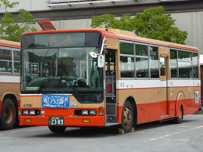 バス部品 神姫バス バス停看板 新末田橋 （神姫バス、スマート